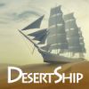 Arme :  desertship blend tobacco par FlavourArt