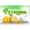 Arôme :  Lemon 
Dernière mise à jour le :  06-02-2014 